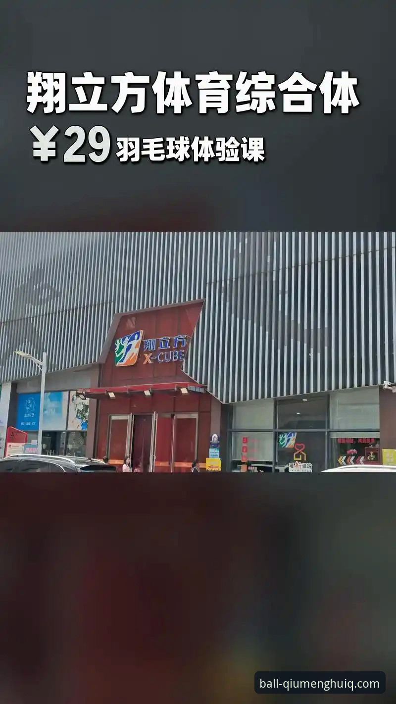 球盟会体育平台：一站式在线娱乐体验使用教程