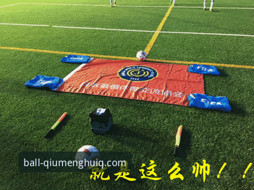 球盟会QMH体育资讯 球盟会体育资讯:4大核心功能助你掌握赛事动态