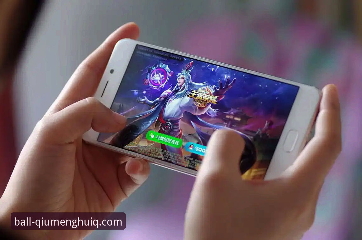 揭秘“球盟会QMH靠谱吗对比”：实战玩家的真实体验报告