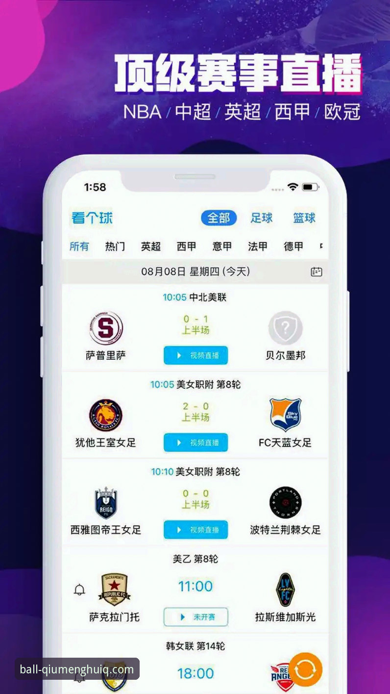 球盟会体育畅玩体验报告：一站式体育娱乐平台深度评测