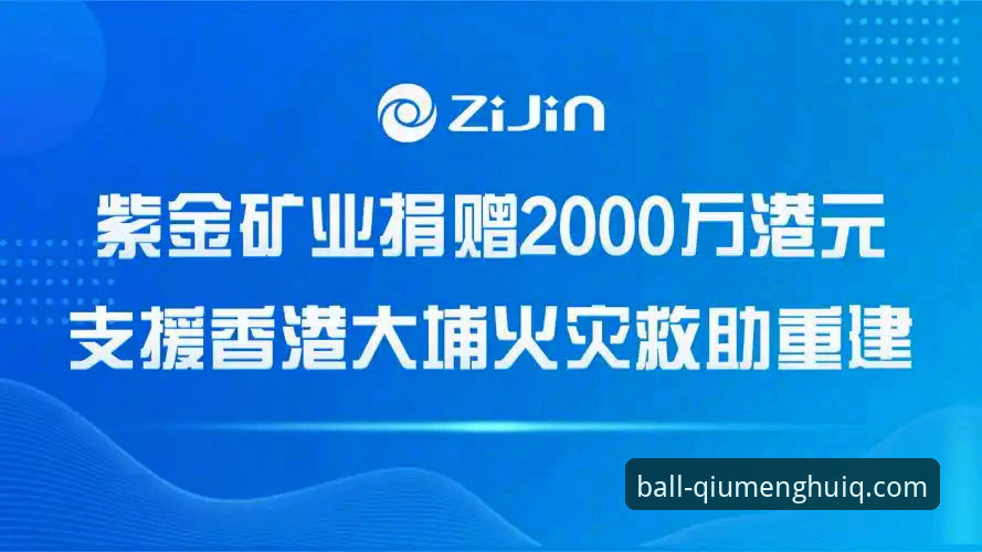 球盟会QMH手机版App 球盟会QMH手机版App vs. 网页版:移动体验的全面对比与选择指南
