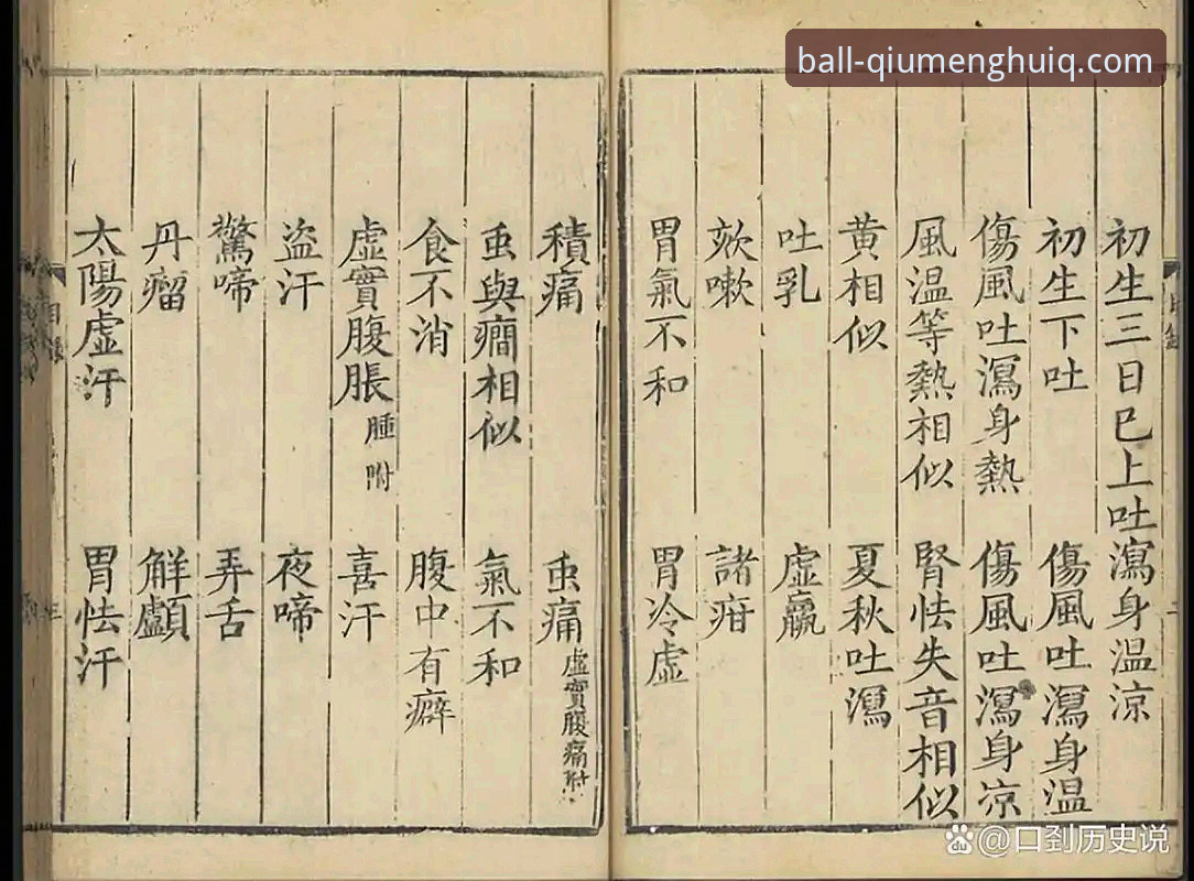 从“金元王朝”到法庭审判：一场商业与体育交织的深度评测